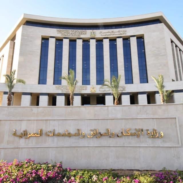 بدء تسليم أراضي الإسكان المتميز بالطرحين الخامس والسادس في مدينة ناصر الجديدة 6 يوليو