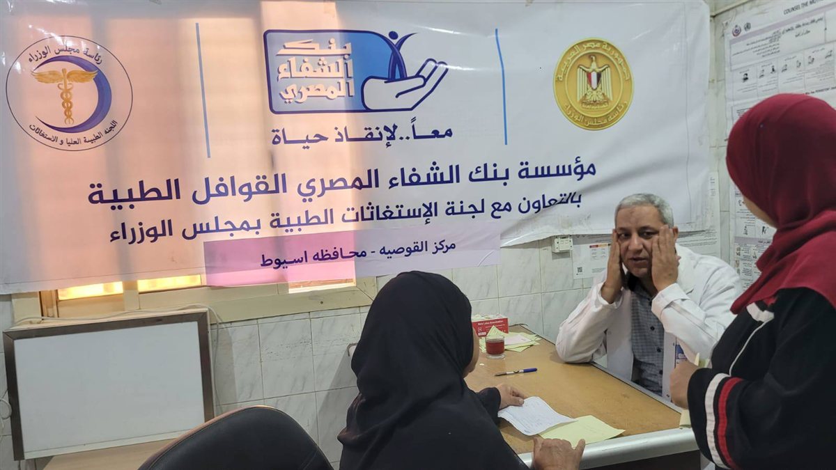 اللجنة الطبية العليا والاستغاثات تقدم خدمات مجانية
