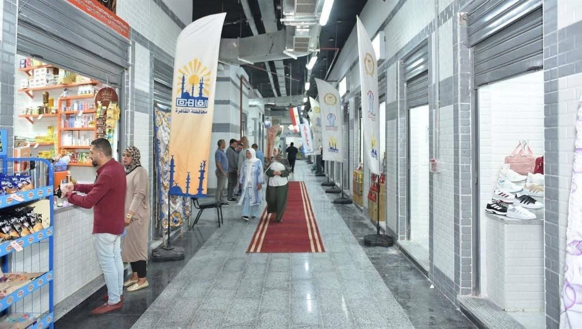 افتتاح معرض «أهلًا بالعيد» في حدائق القبة