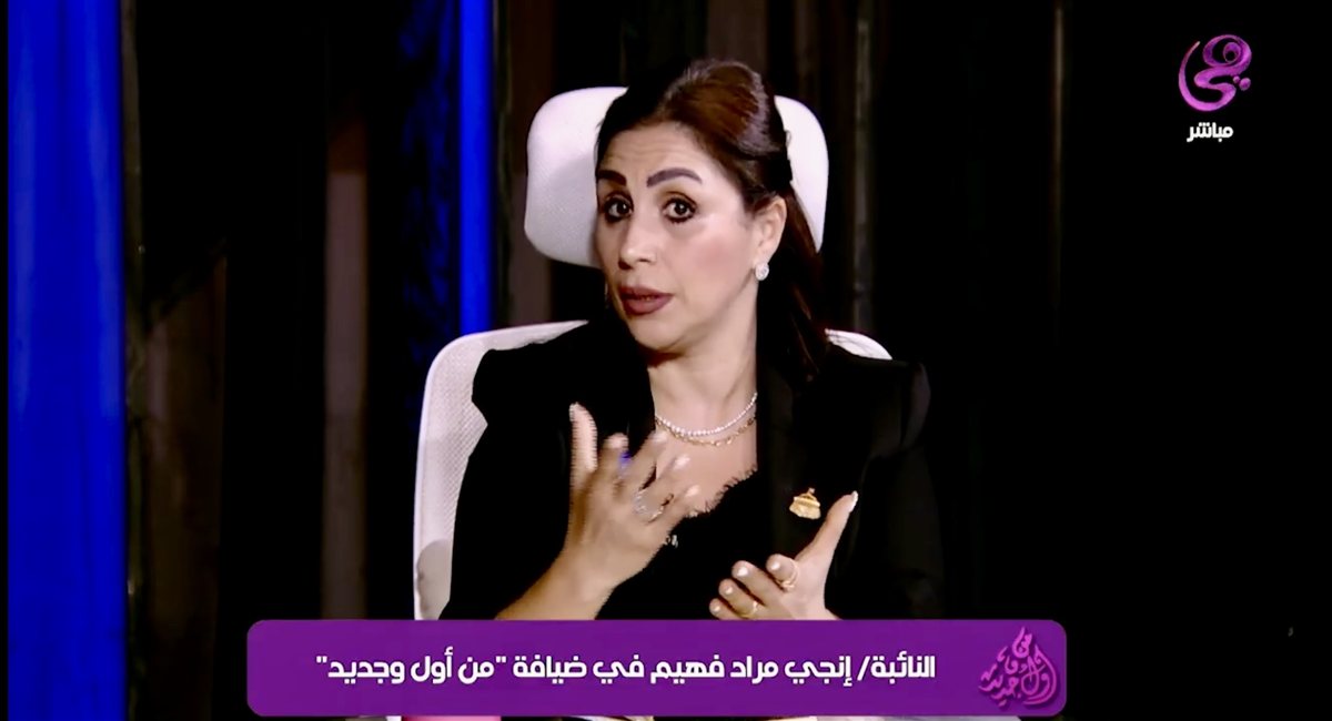 إنجي مراد: قانون الأسرة المسيحية يحسم أزمات الطلاق