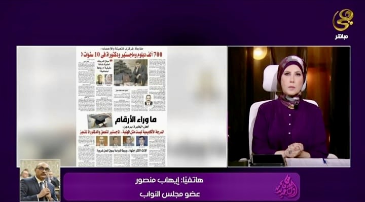 إيهاب منصور يدعو لحصر للأوائل وحملة الماجستير والدكتوراه