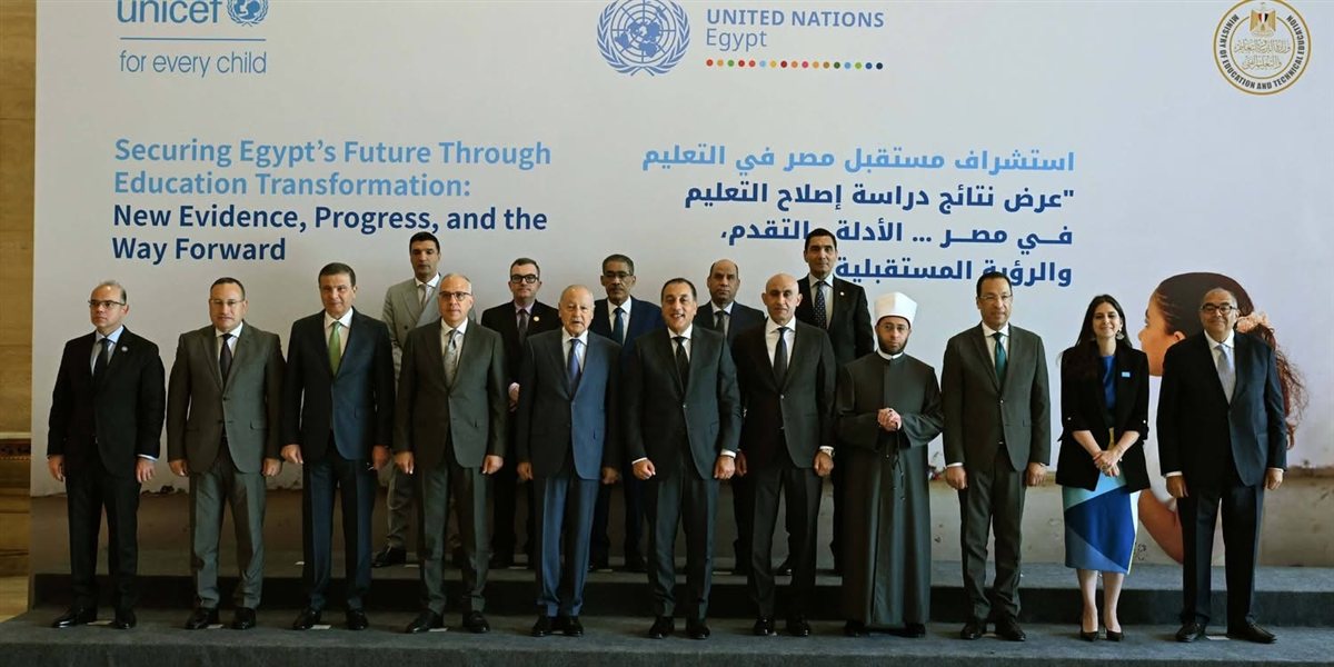 انطلاق مؤتمر استشراف مستقبل التعليم في مصر بالعاصمة الجديدة