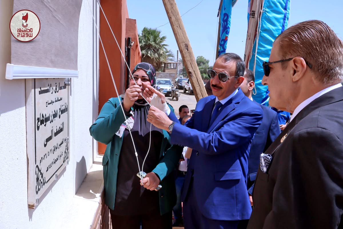 محافظ سوهاج يفتتح تطوير مجزر سوهاج العمومي