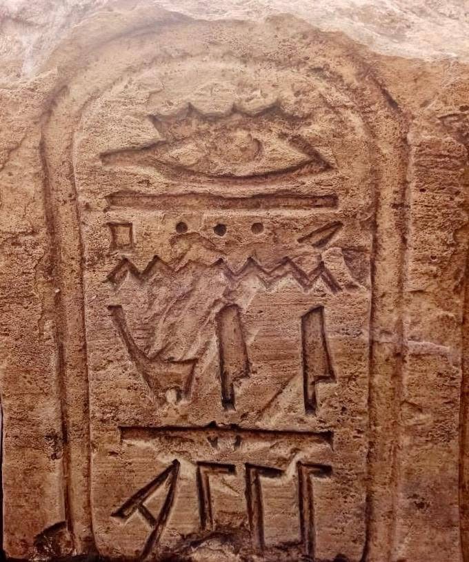 اكتشافات أثرية جديدة في إهناسيا ببني سويف