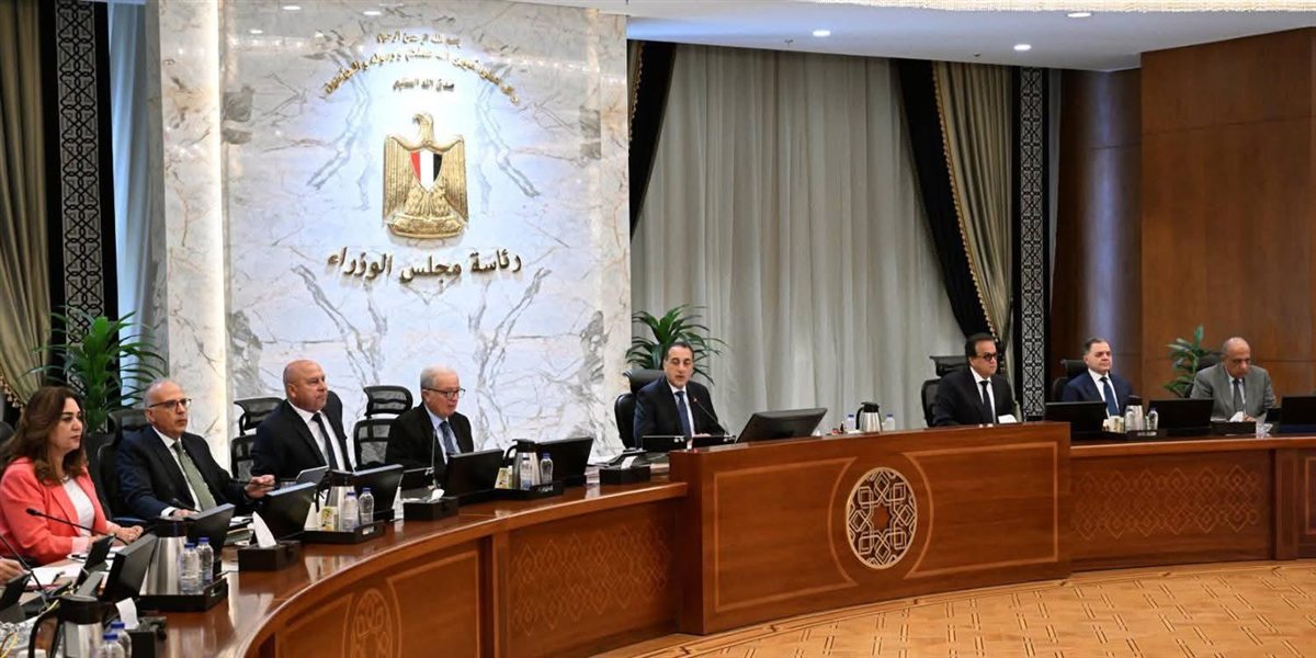 الاجتماع الرابع والتسعون لمجلس الوزراء برئاسة مصطفى مدبولي