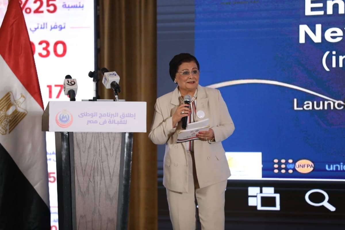 إطلاق البرنامج الوطني للقبالة في مصر ضمن مبادرة الألف يوم الذهبية