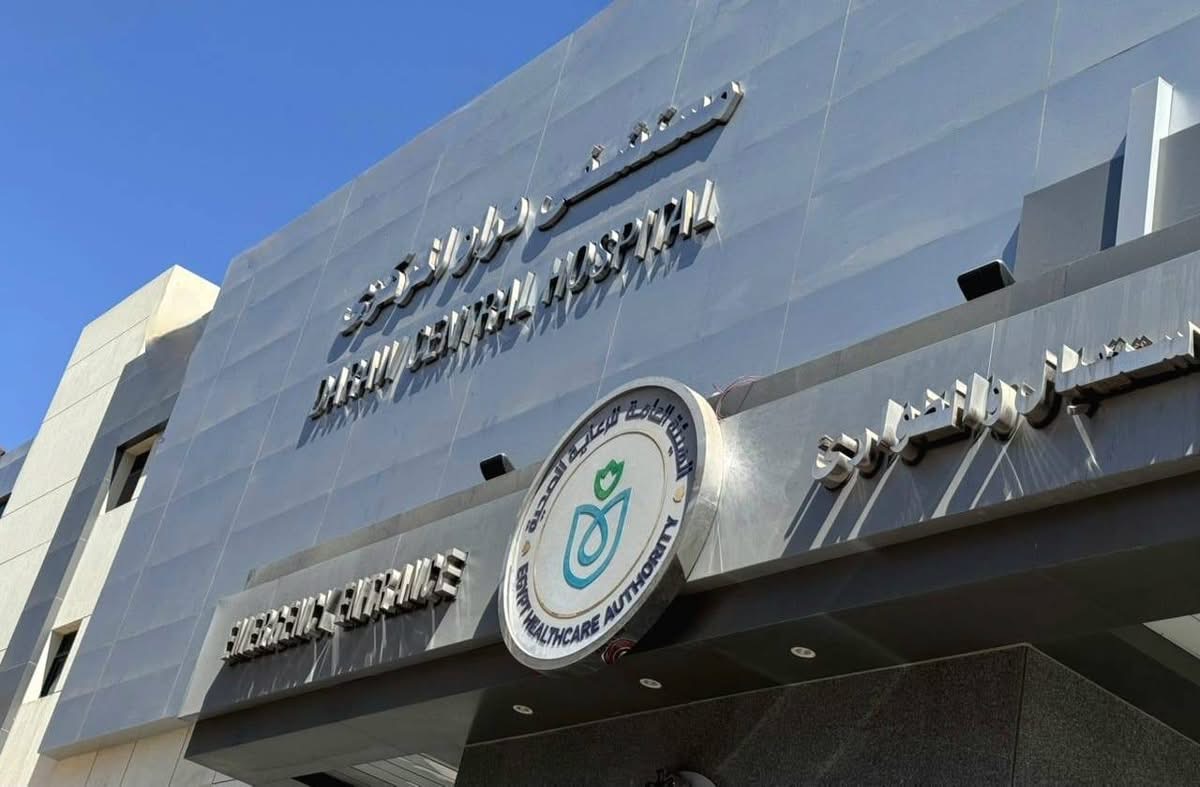 مستشفى دراو المركزي