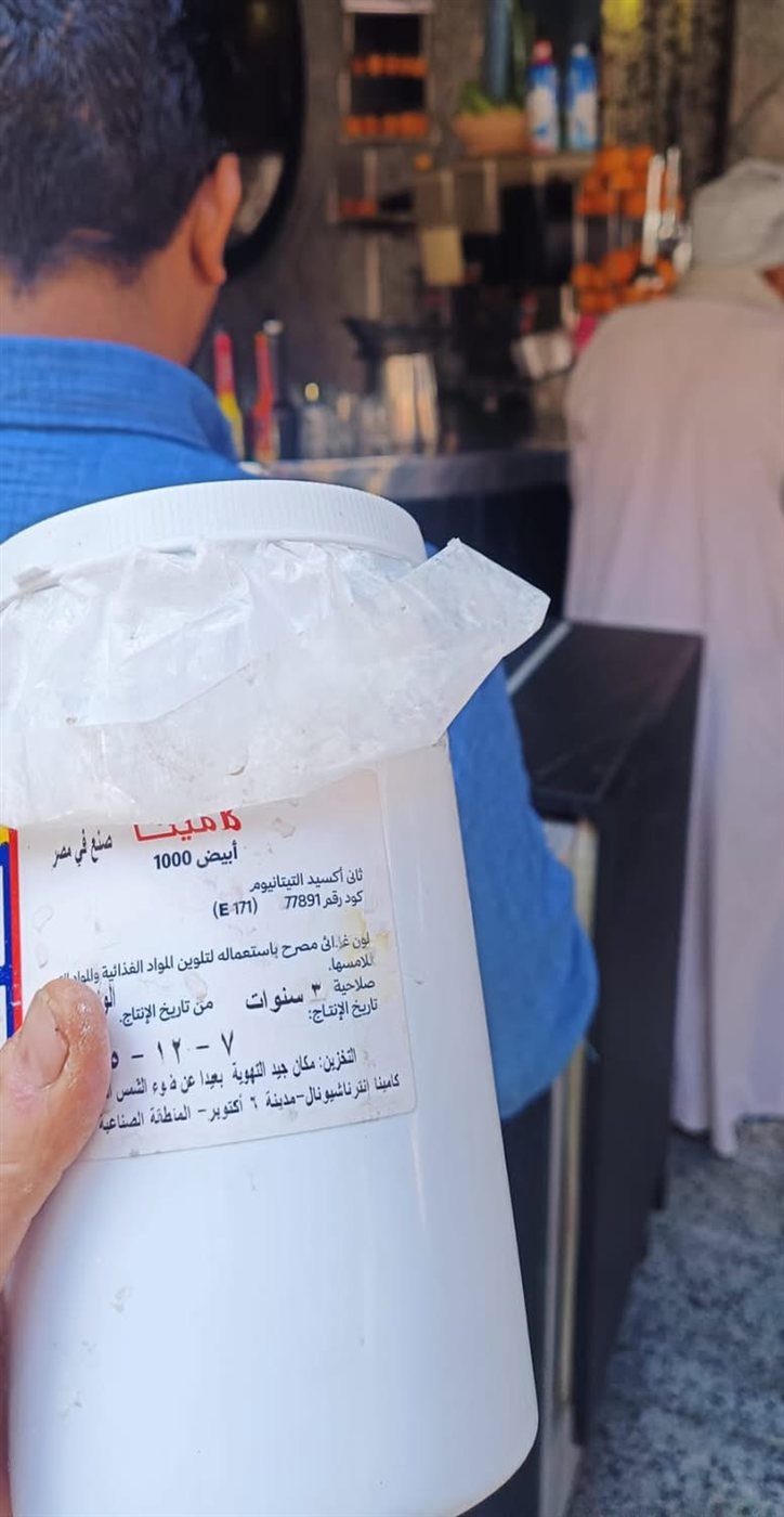 ضبط مادة كيميائية لتغيير لون عصير القصب داخل محل بالقوصية