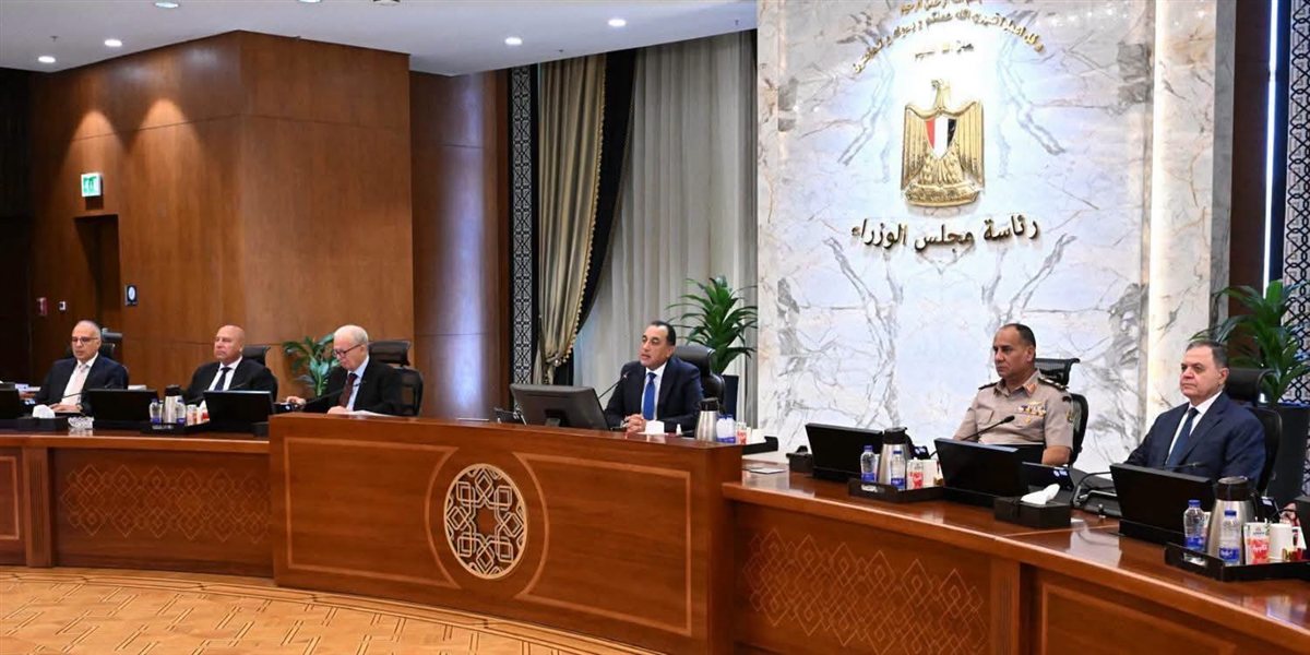 قرارات اجتماع مجلس الوزراء السابع والتسعين برئاسة مصطفى مدبولي