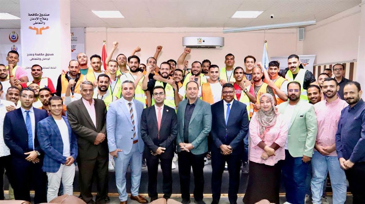 صندوق مكافحة الإدمان يفتتح قسم حجز إلزامي بمركز العزيمة في البحر الأحمر