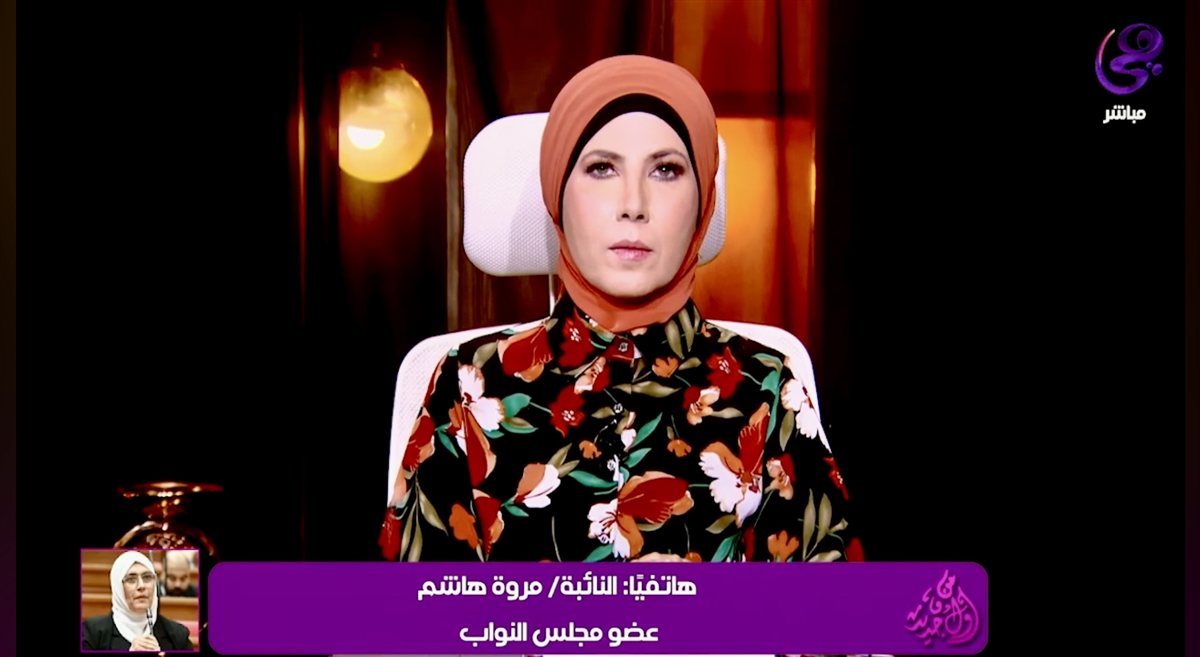 مروة هاشم تؤكد أهمية تحسين حياة المواطنين