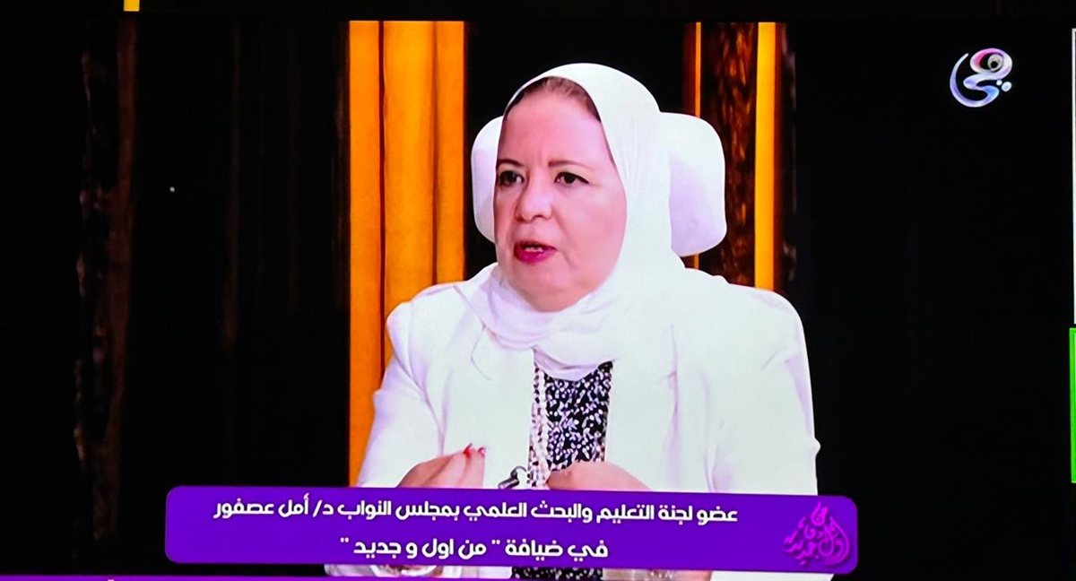 أمل عصفور تطالب بالاستفادة من معلمي الحصة الأكفأ