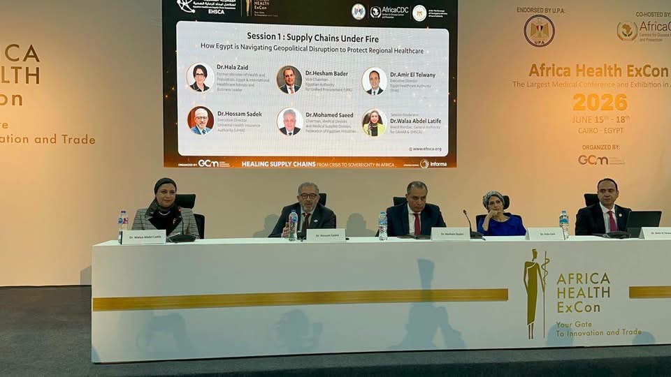 التأمين الصحي الشامل يختتم مشاركته في Africa Health ExCon 2026