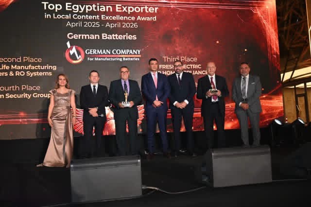 وزير الصناعة يسلم جوائز EXXA للشركات الفائزة
