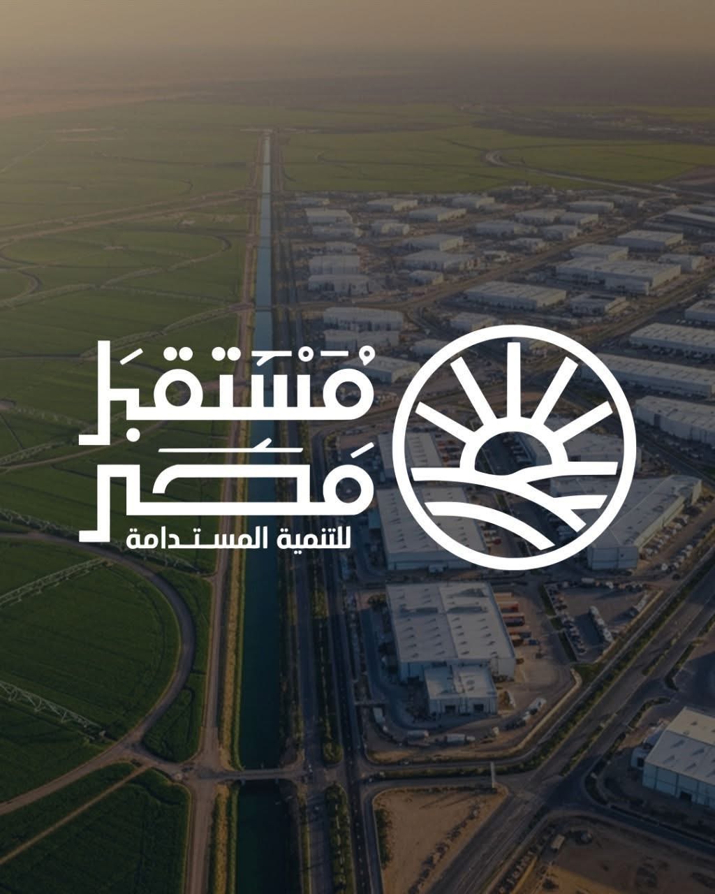 الجهاز يوضح تفاصيل مناقشات مشروع قانون إعادة تنظيمه