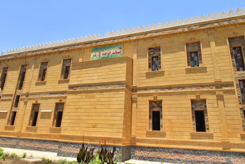 مسجد جامعة الأزهر بأسيوط