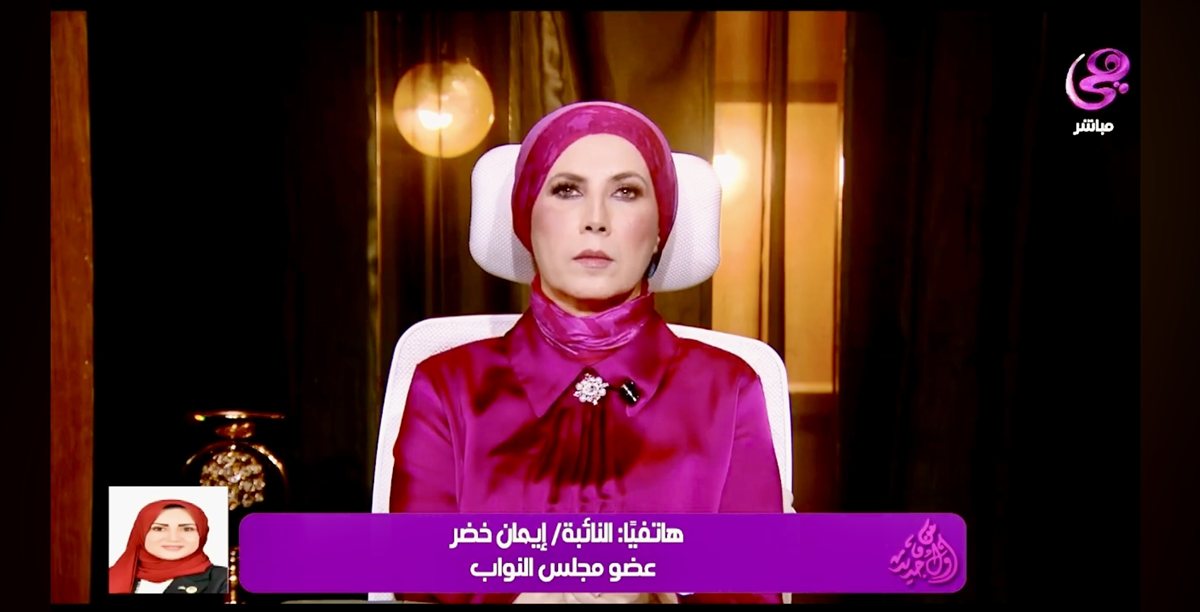 إيمان خضر تعرض شكاوى الأجور على وزير العمل