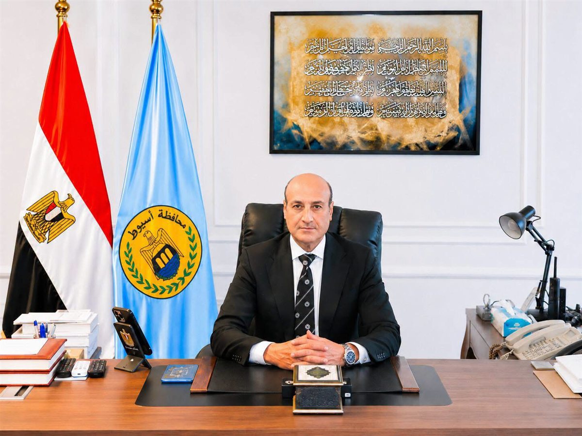 اللواء محمد علوان محافظ أسيوط