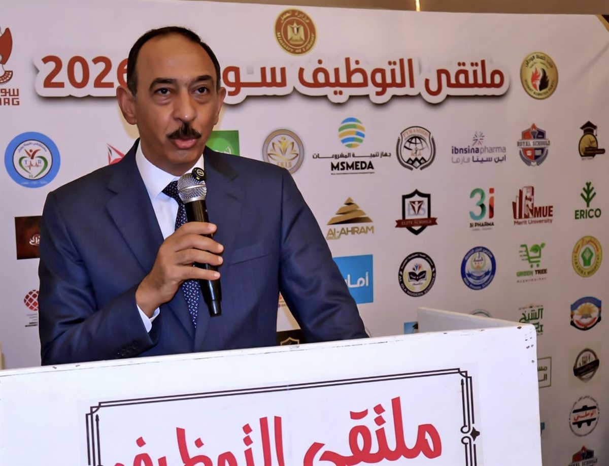 اللواء طارق راشد محافظ سوهاج