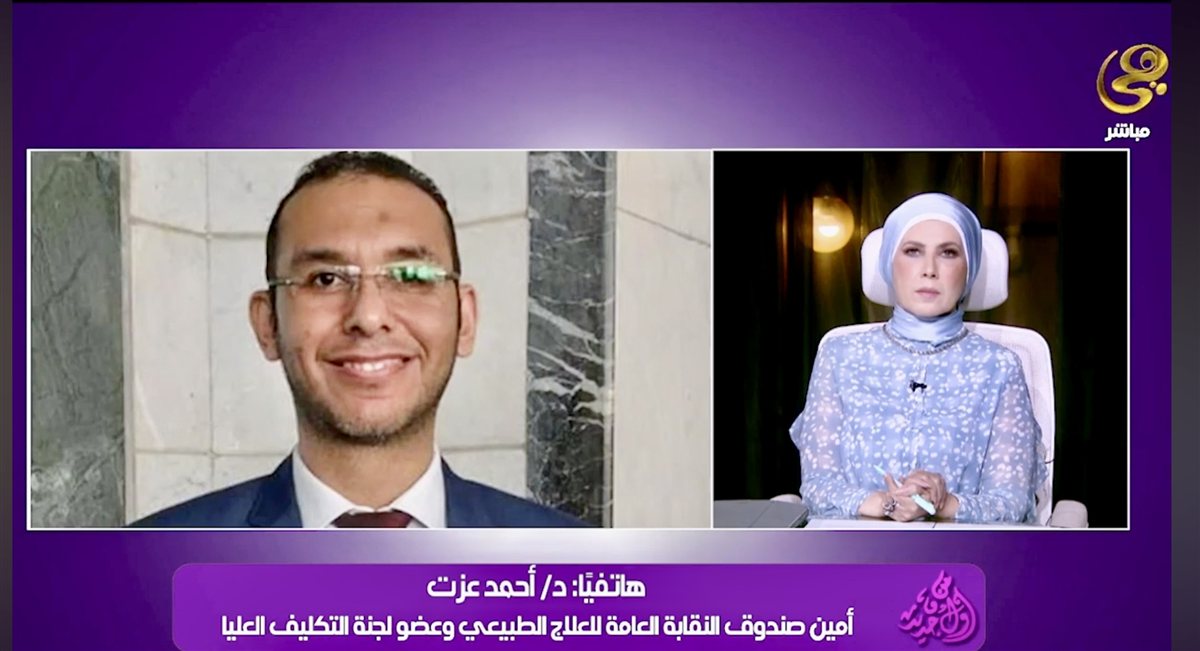 أحمد عزت يكشف تفاصيل أزمة تكليف دفعة 2023