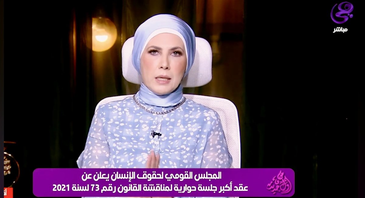 نيفين منصور: التدرج ضروري قبل فصل الموظفين المتعاطين