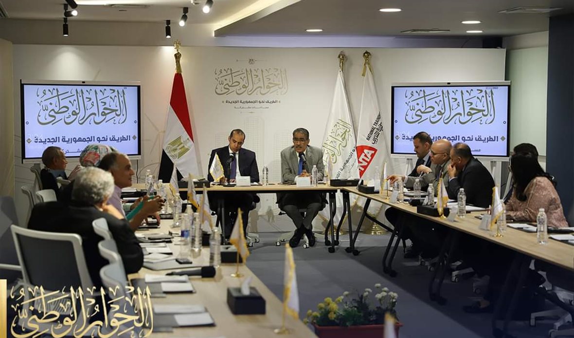 الحوار الوطني 