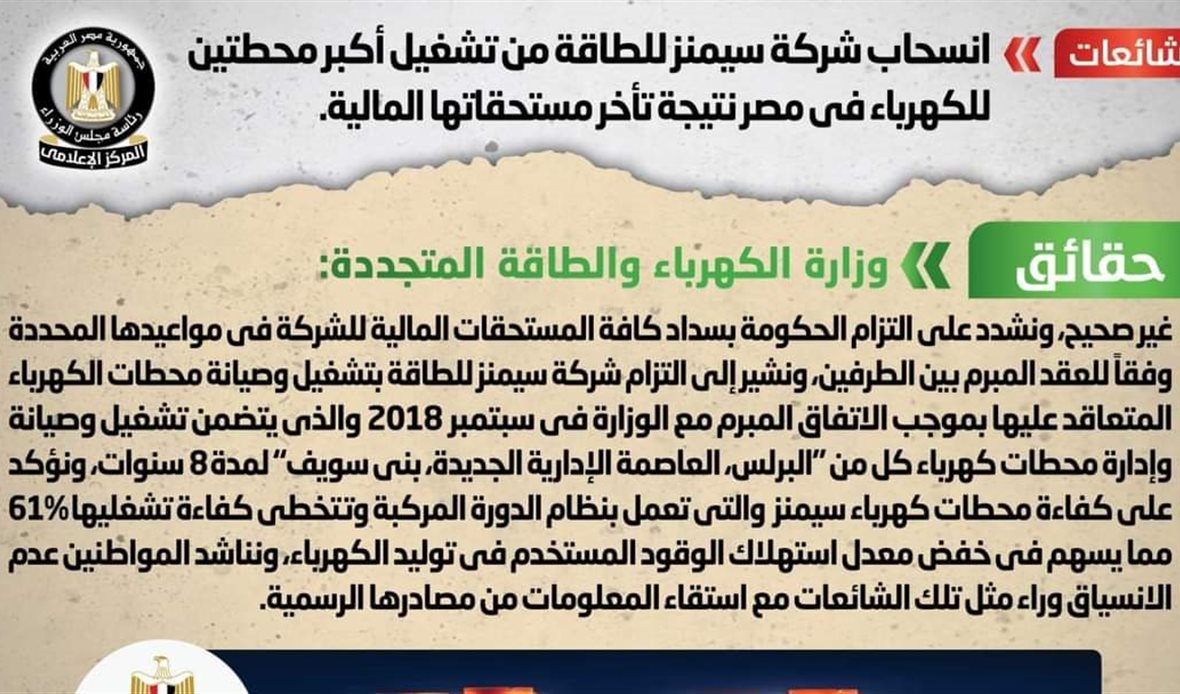 منتهى نيوز