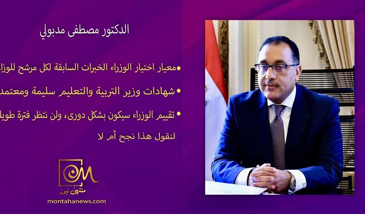 منتهى نيوز