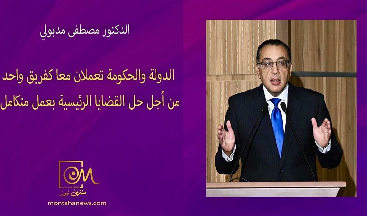 منتهى نيوز