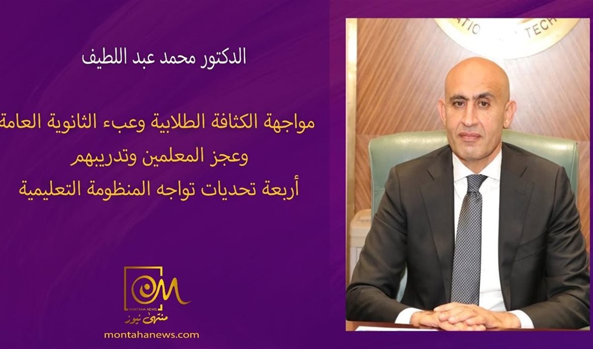منتهى نيوز