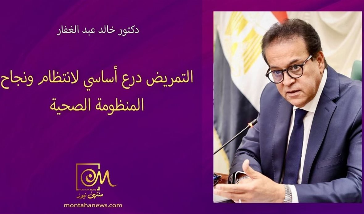 منتهى نيوز