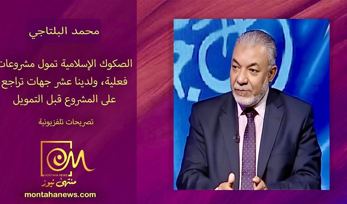 منتهى نيوز