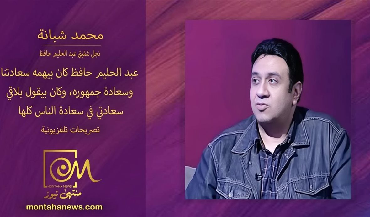 منتهى نيوز