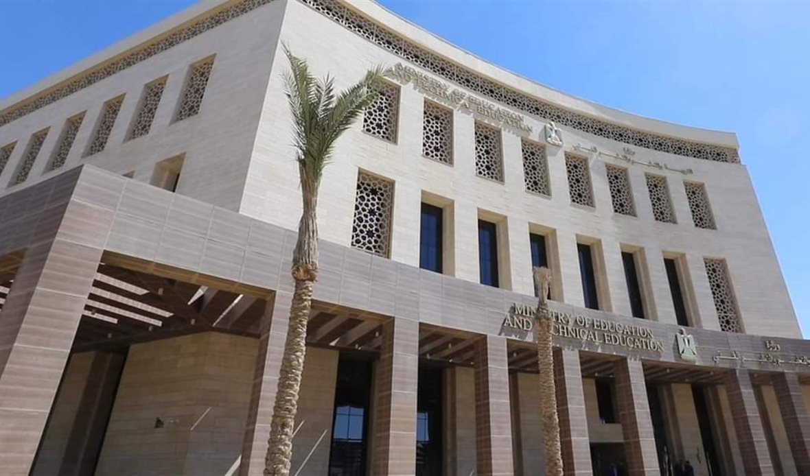 وزارة التربية والتعليم