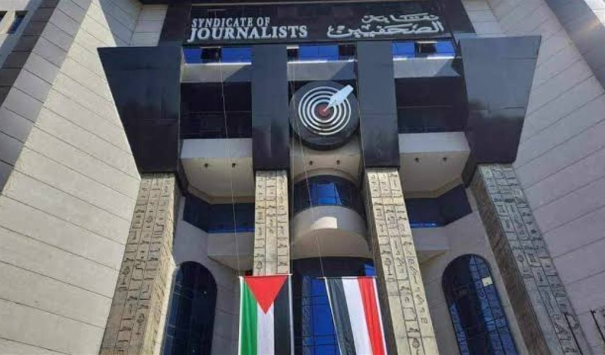 نقابة الصحفيين 