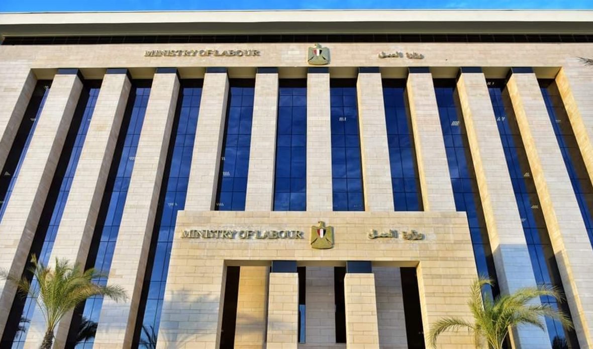 وزارة العمل 