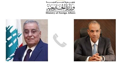 وزير الخارجية يتلقى اتصالاً هاتفياً من نظيره اللبناني