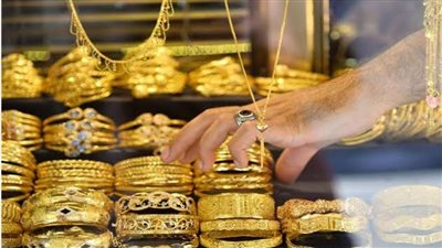 أسعار الذهب في مصر بداية تعاملات اليوم الجمعة بالصاغة