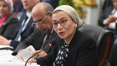 وزيرة البيئة تعلن استراتيجية الوزارة للحفاظ على الموارد الطبيعية ومواجهة التغيرات المناخية