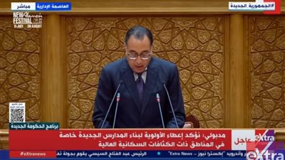 رئيس الوزراء مصطفى مدبولي يعلن خطة الحكومة الجديدة لضمان الأمن المائي لمصر وتعزيز التعاون مع دول حوض النيل لتأمين حصة مصر من المياه وترشيد الاستخدام في المستقبل