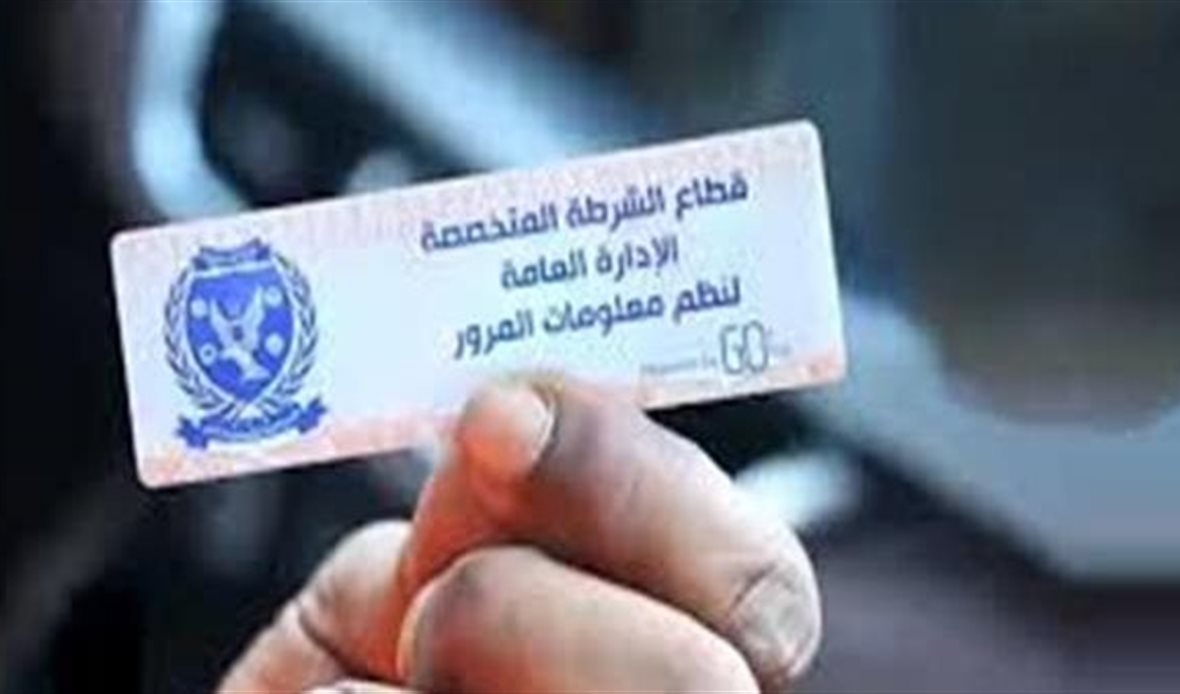 أرشيفية 