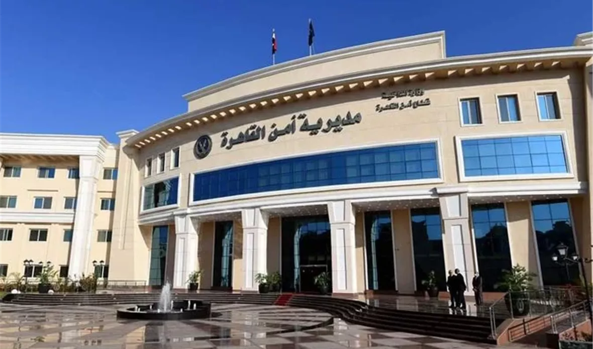  مديرية الأمن 