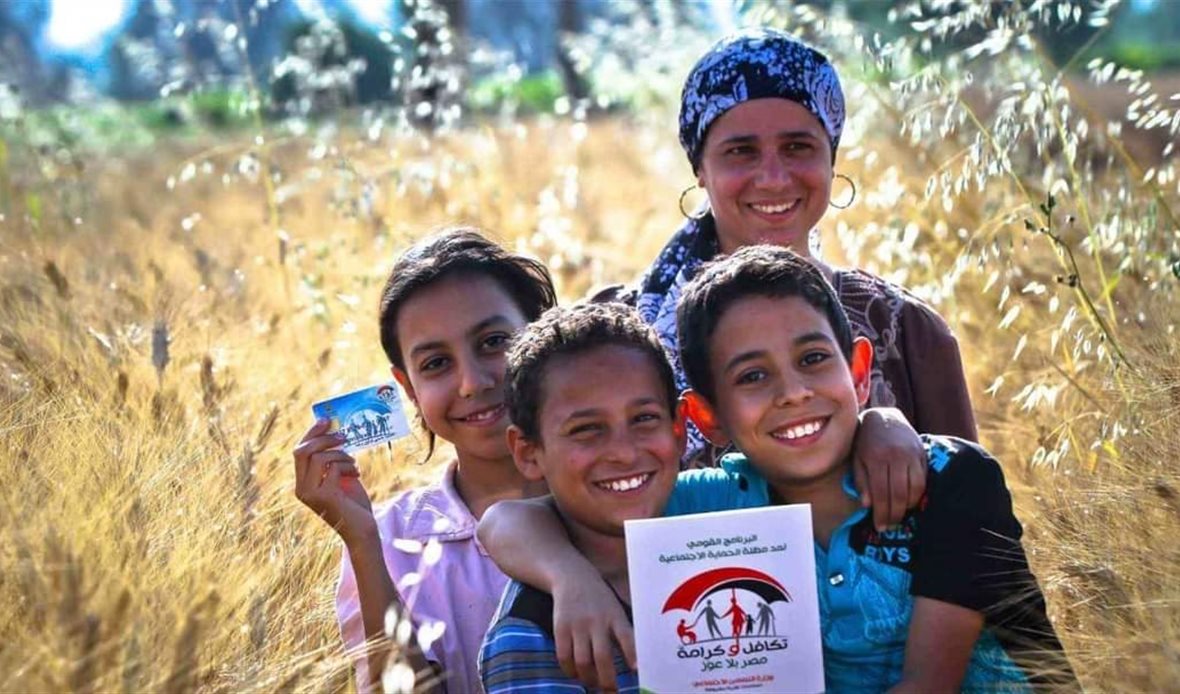 تكافل وكرامة 
