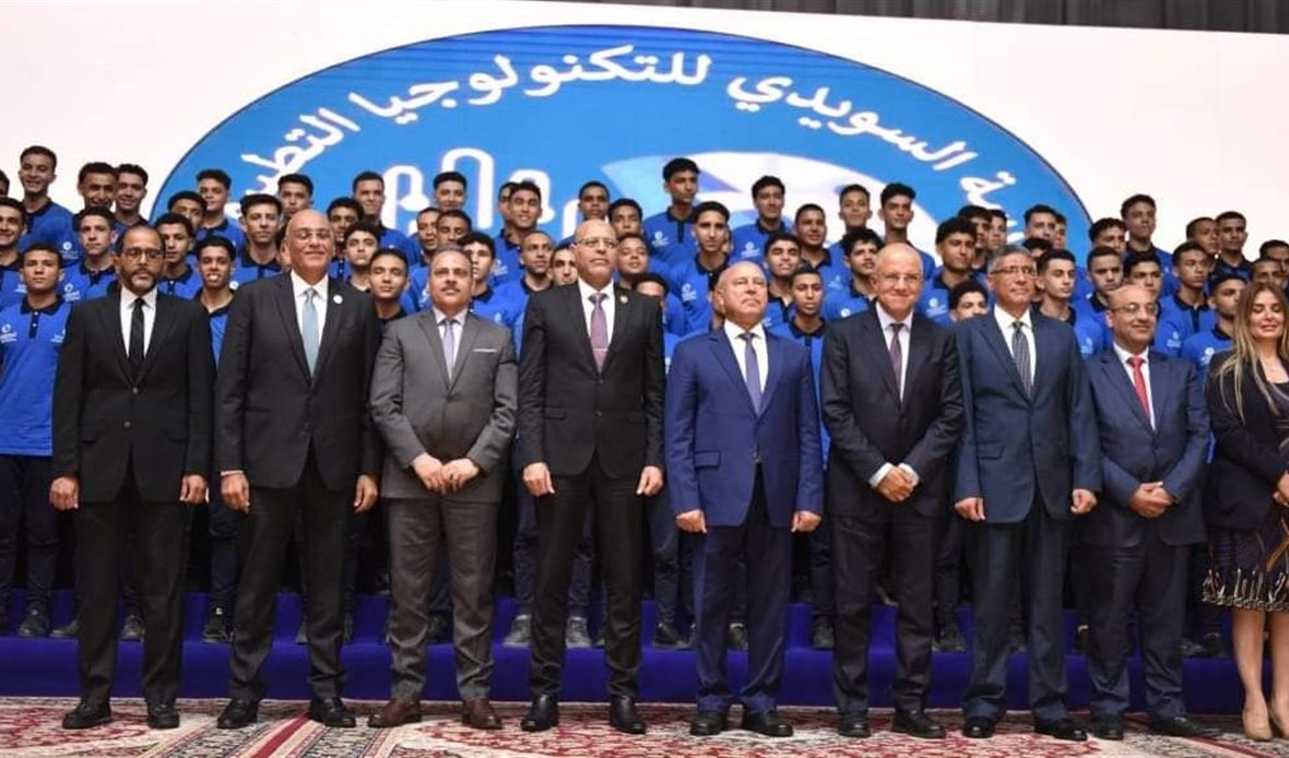 جانب من الاحتفالية