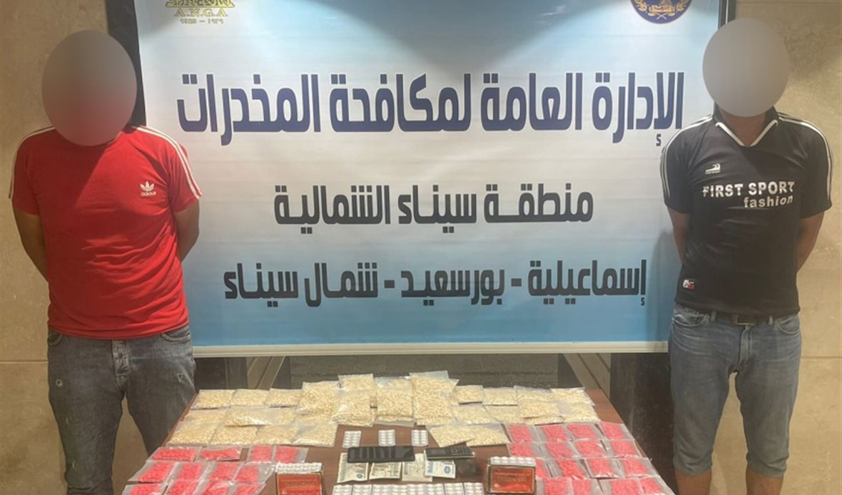 المتهمون