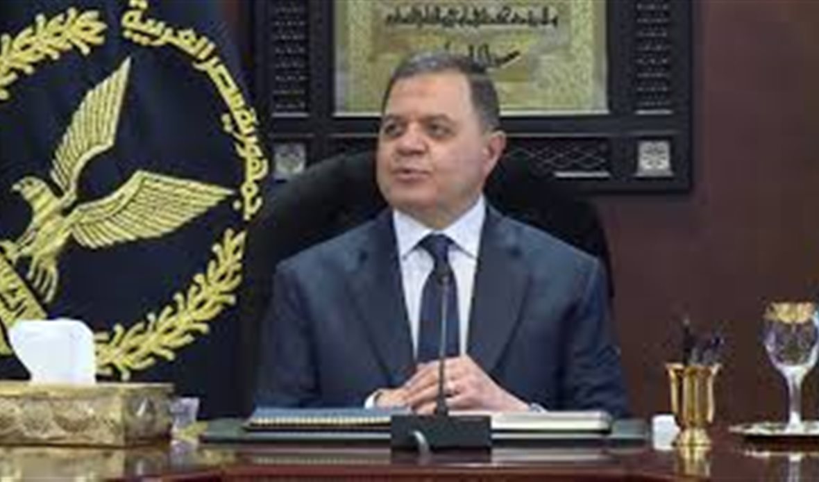 وزير الداخلية 
