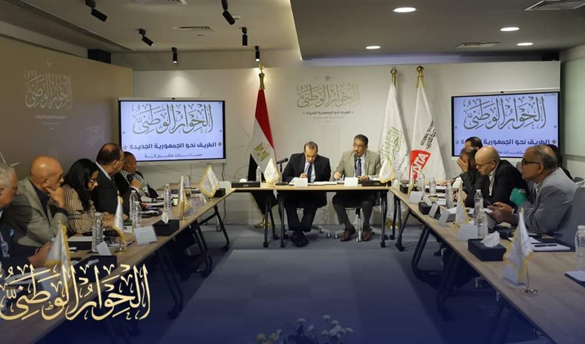 الحوار الوطني 