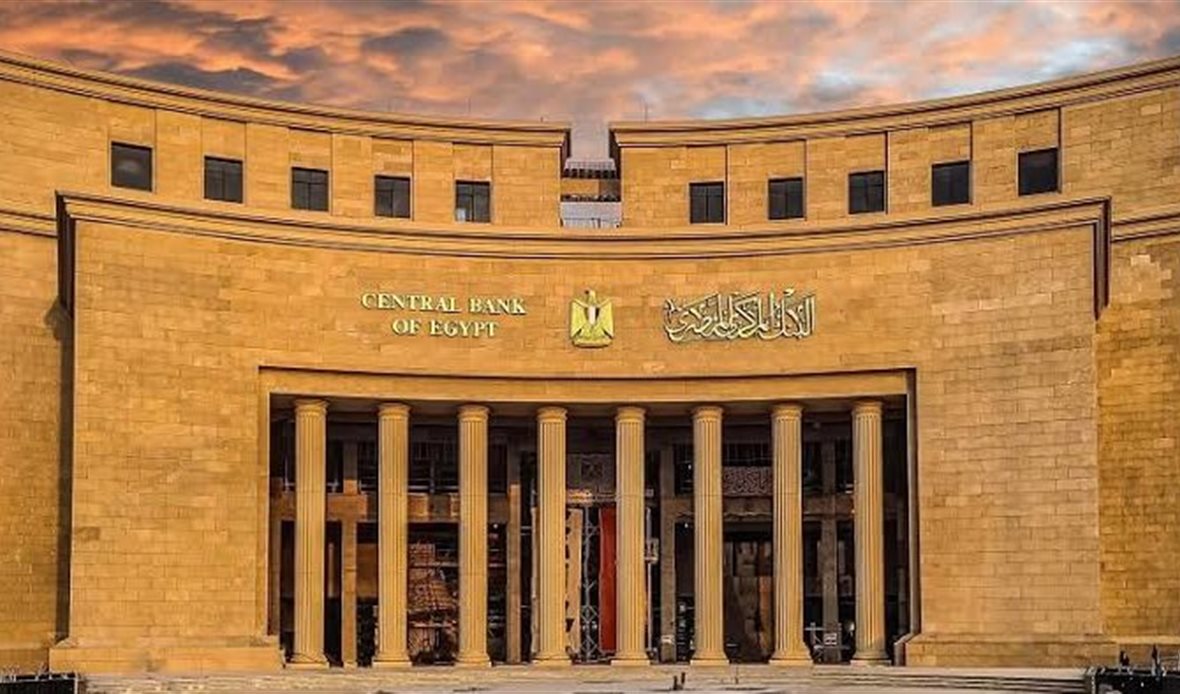البنك المركزي المصري