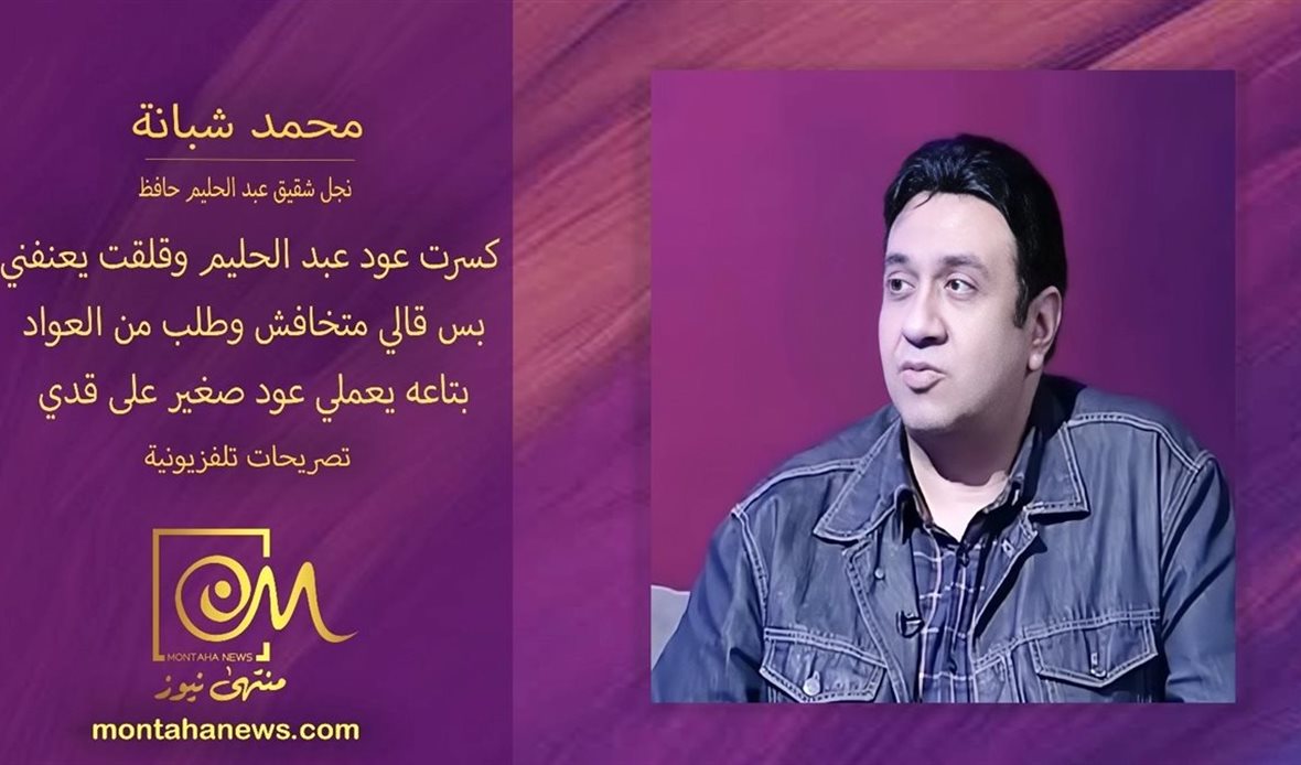 منتهى نيوز