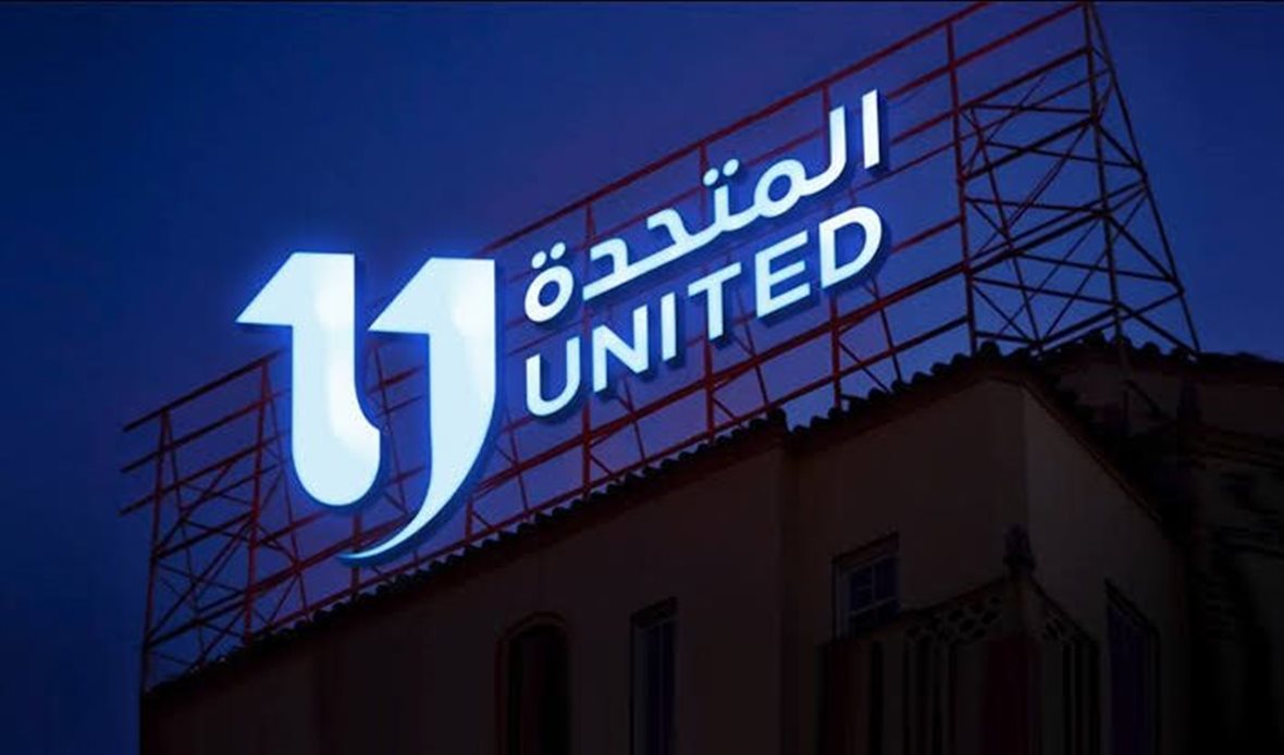 الشركة المتحدة للخدمات